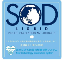 S.O.D LIQUDマーク